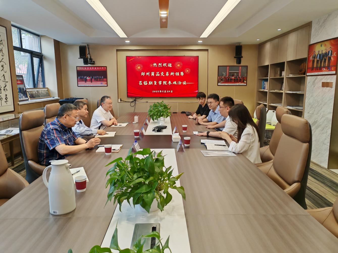 郑州商品交易所会员管理部
