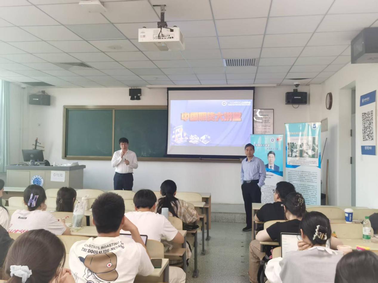 邵永同主持